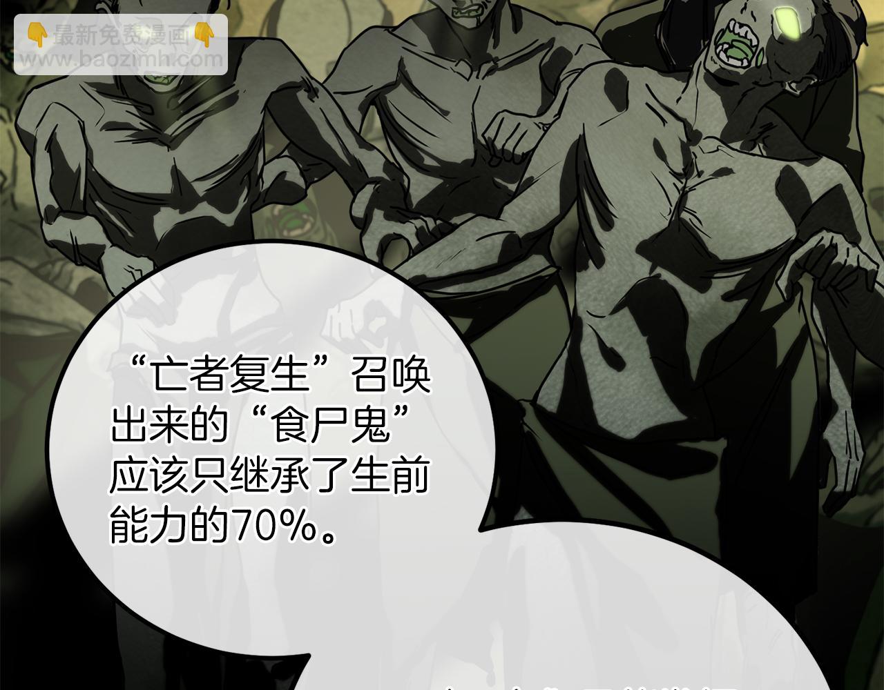 第51话 李知允的宣言128