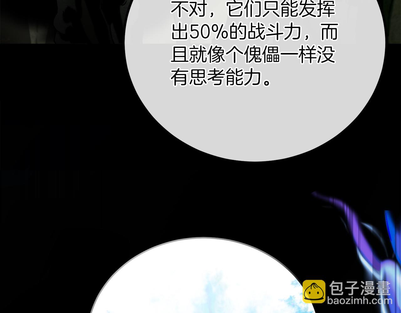 第51话 李知允的宣言129