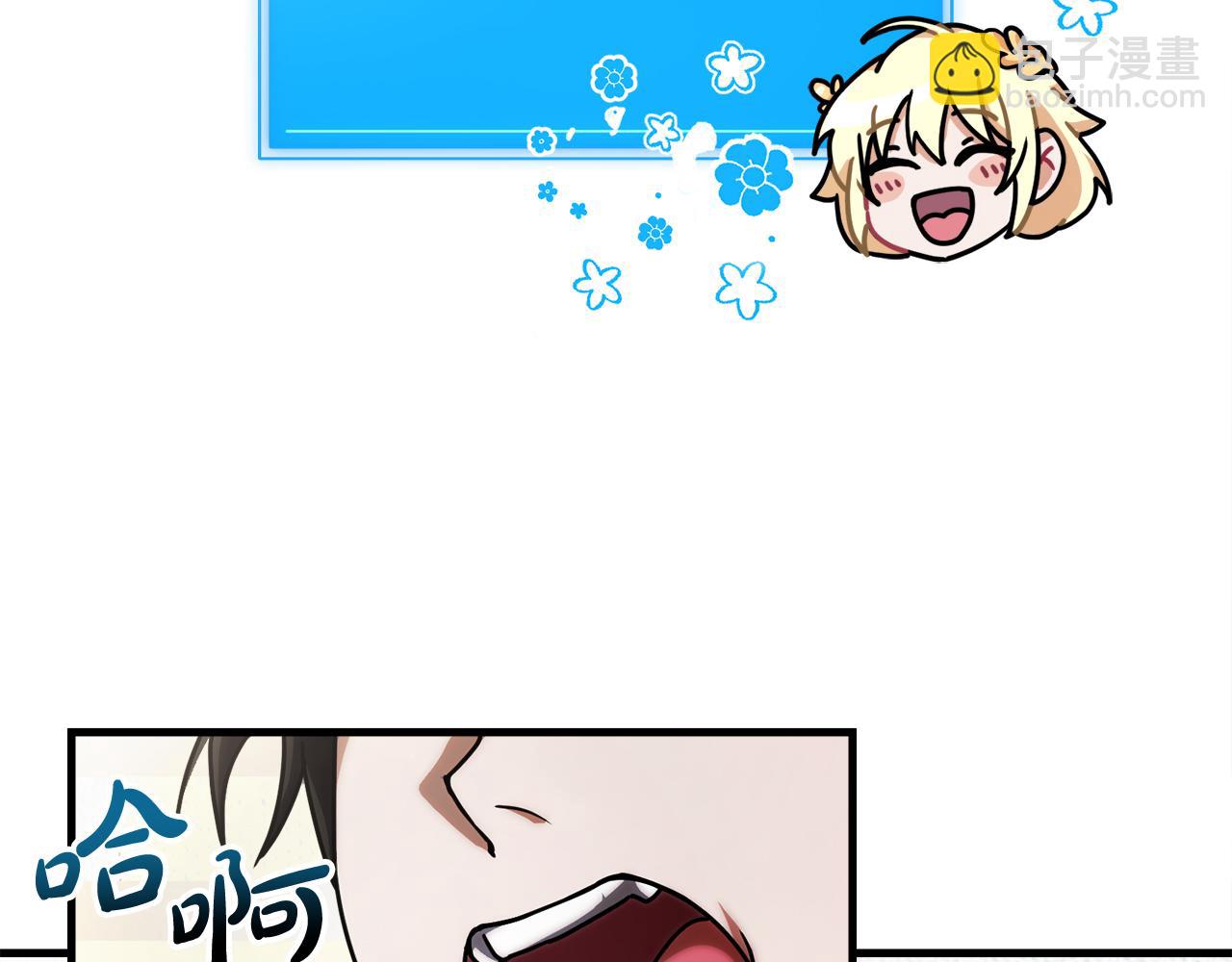 第51话 李知允的宣言13