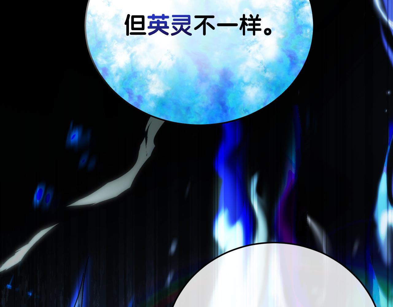 第51话 李知允的宣言130