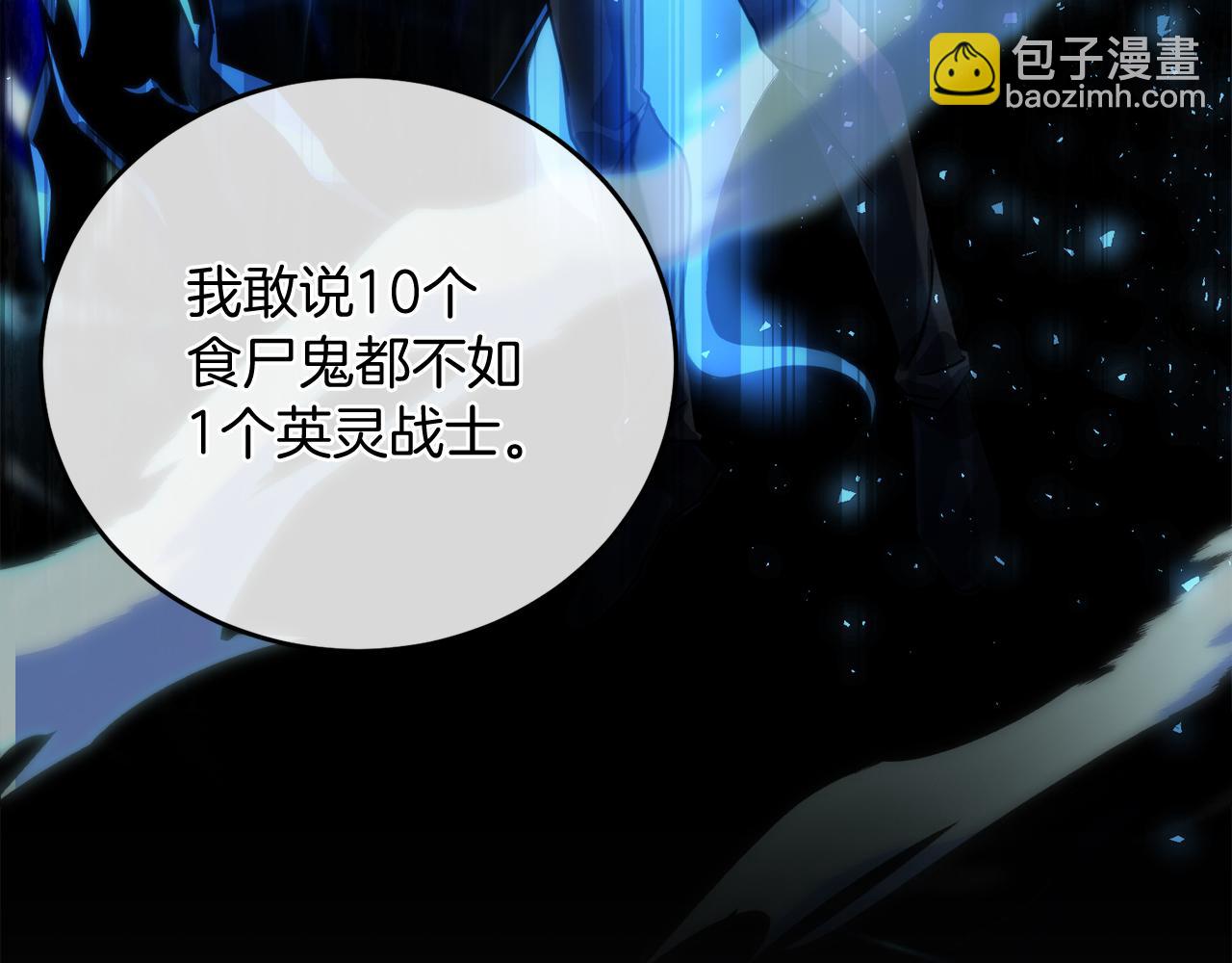 第51话 李知允的宣言133