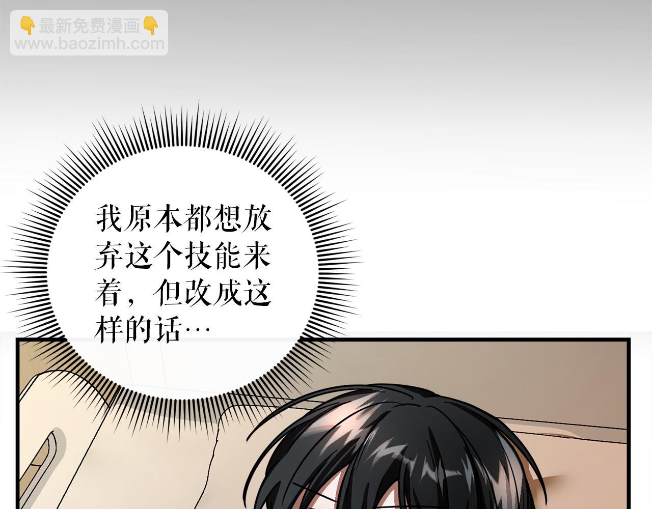 第51话 李知允的宣言135