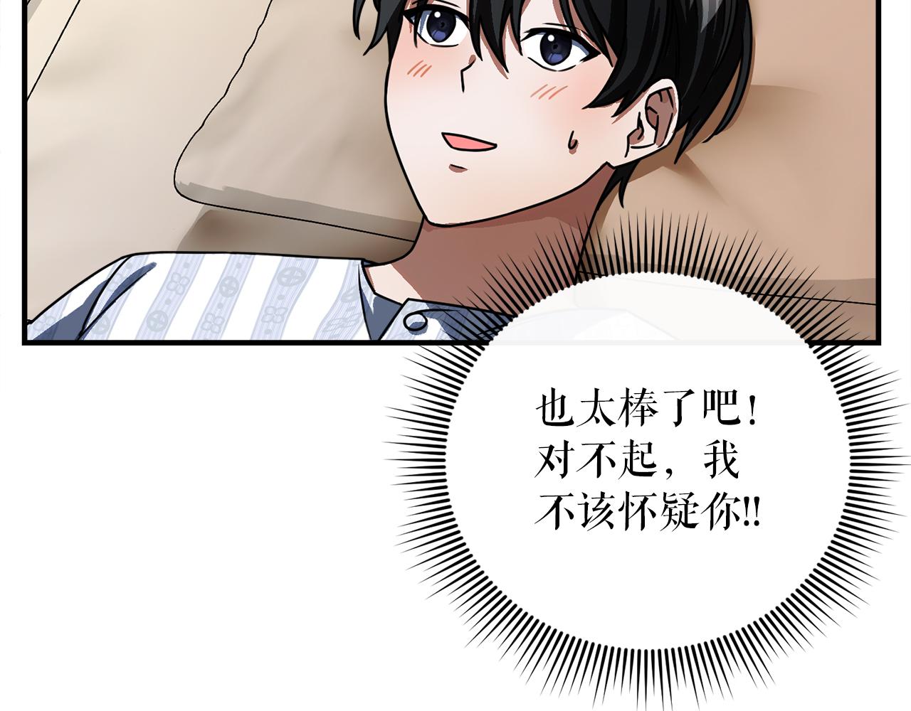 第51话 李知允的宣言136