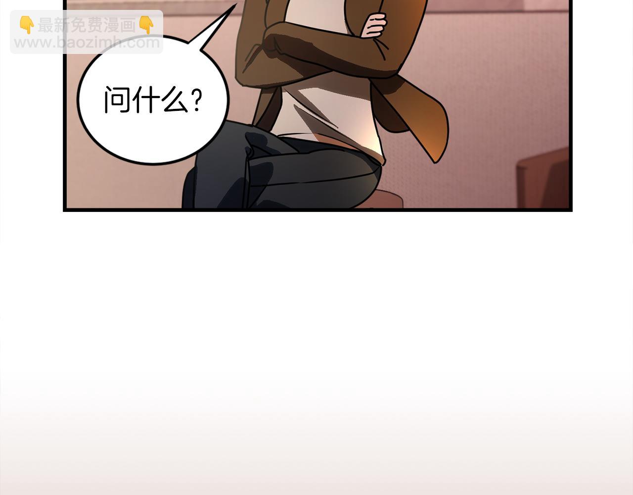 第51话 李知允的宣言138
