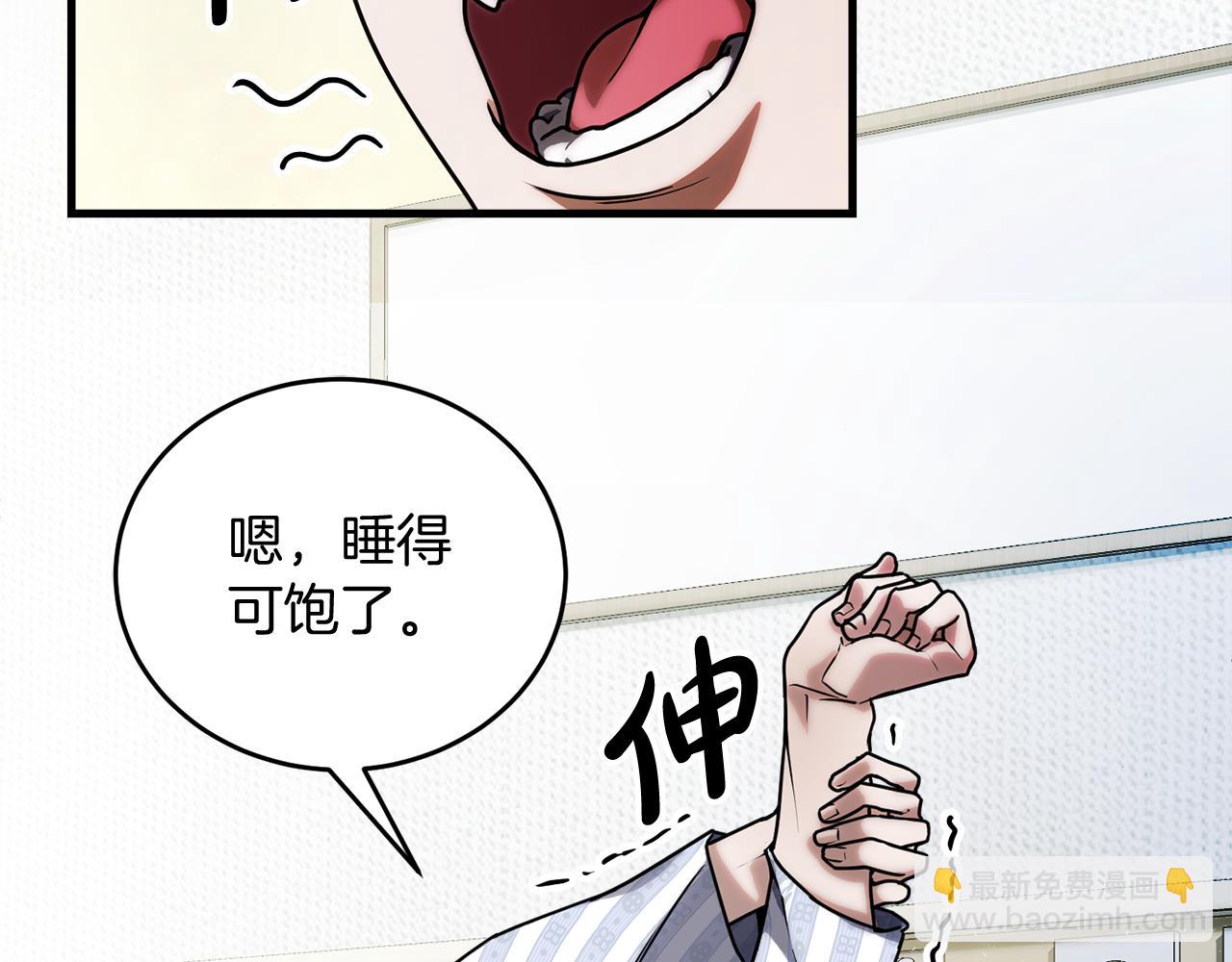第51话 李知允的宣言14