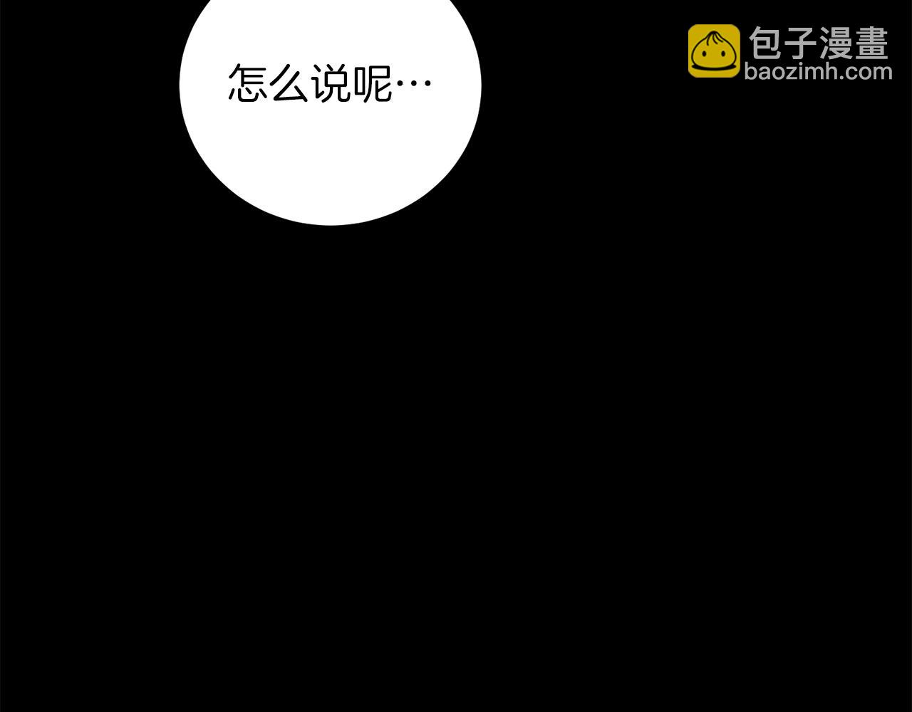 第51话 李知允的宣言144