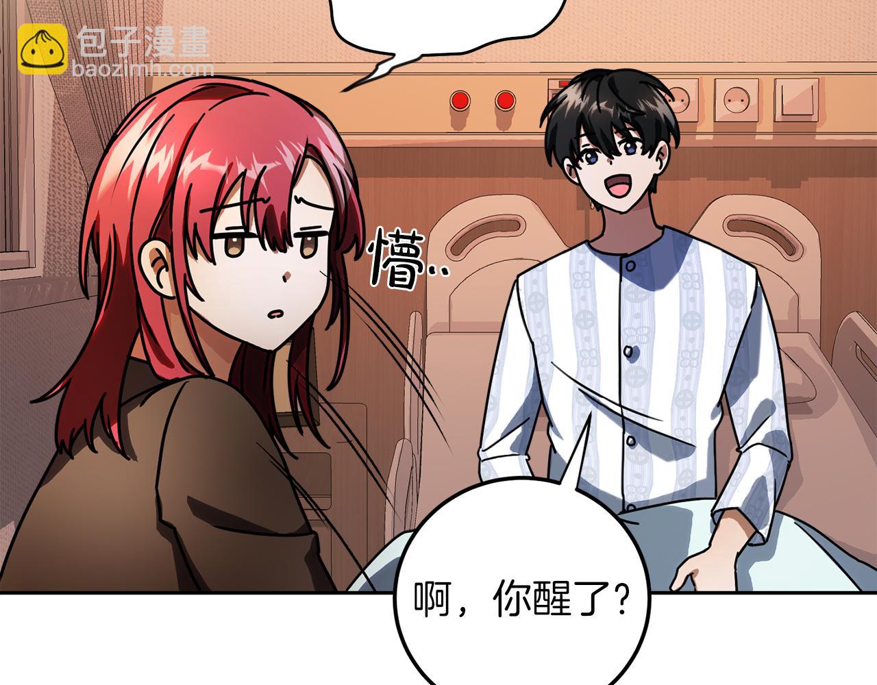 第51话 李知允的宣言150