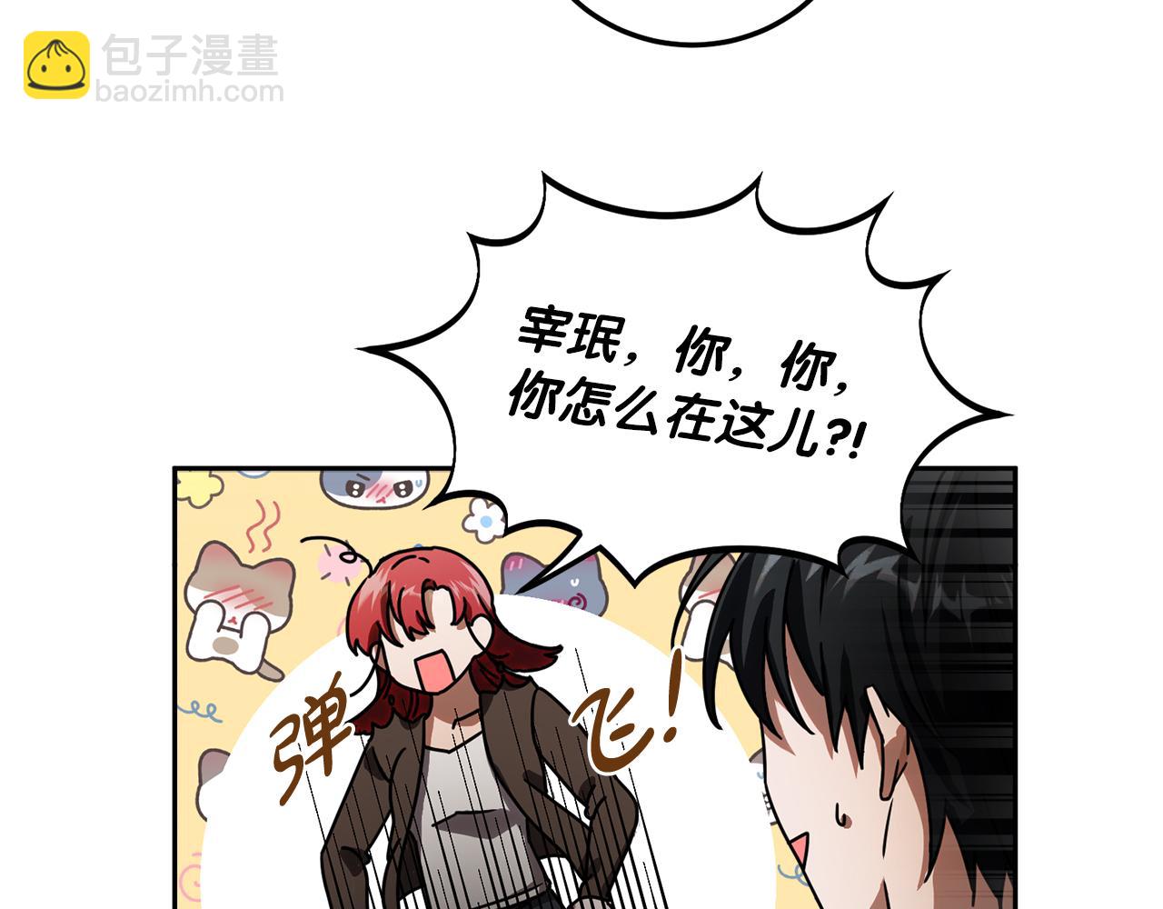 第51话 李知允的宣言151