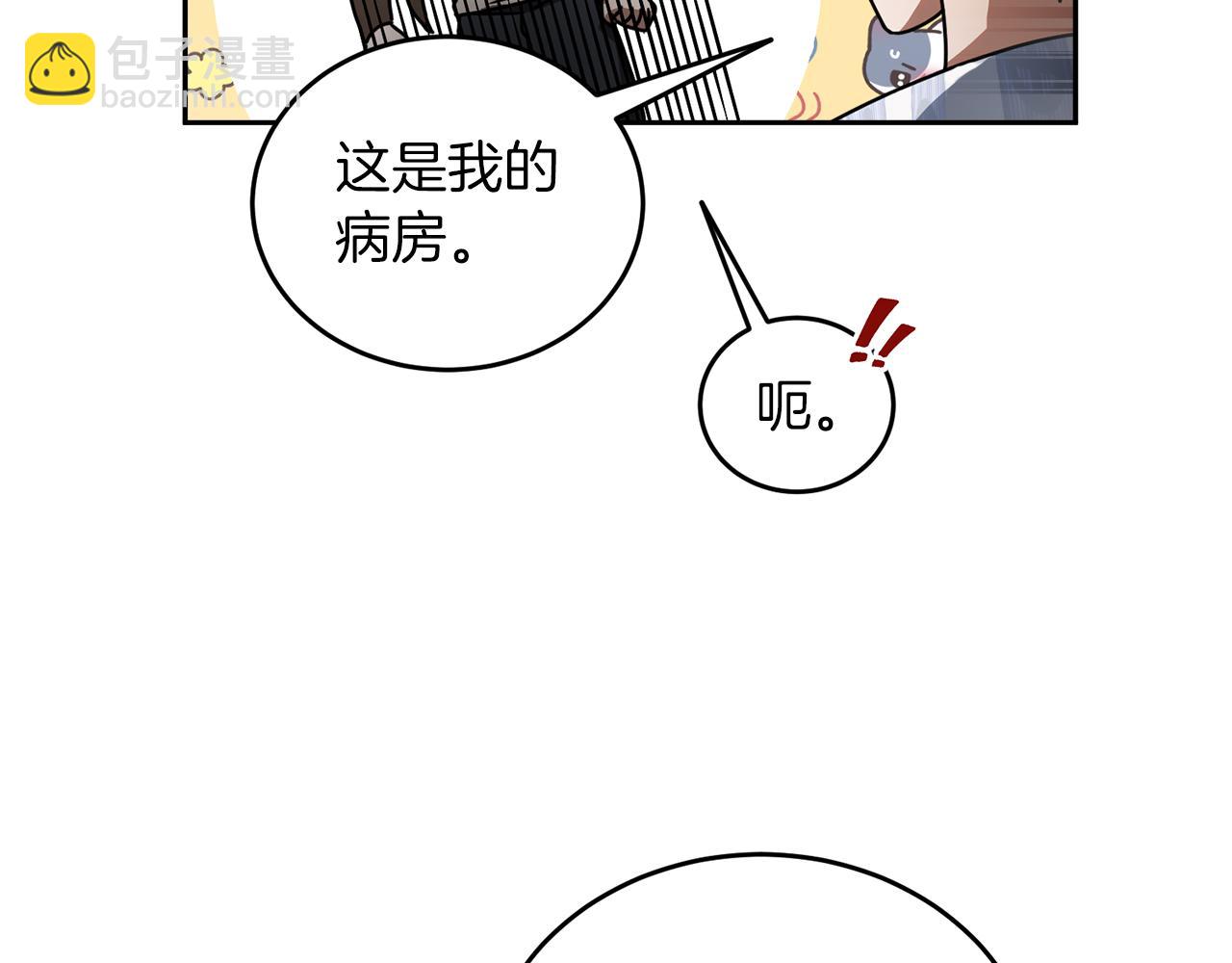 第51话 李知允的宣言152