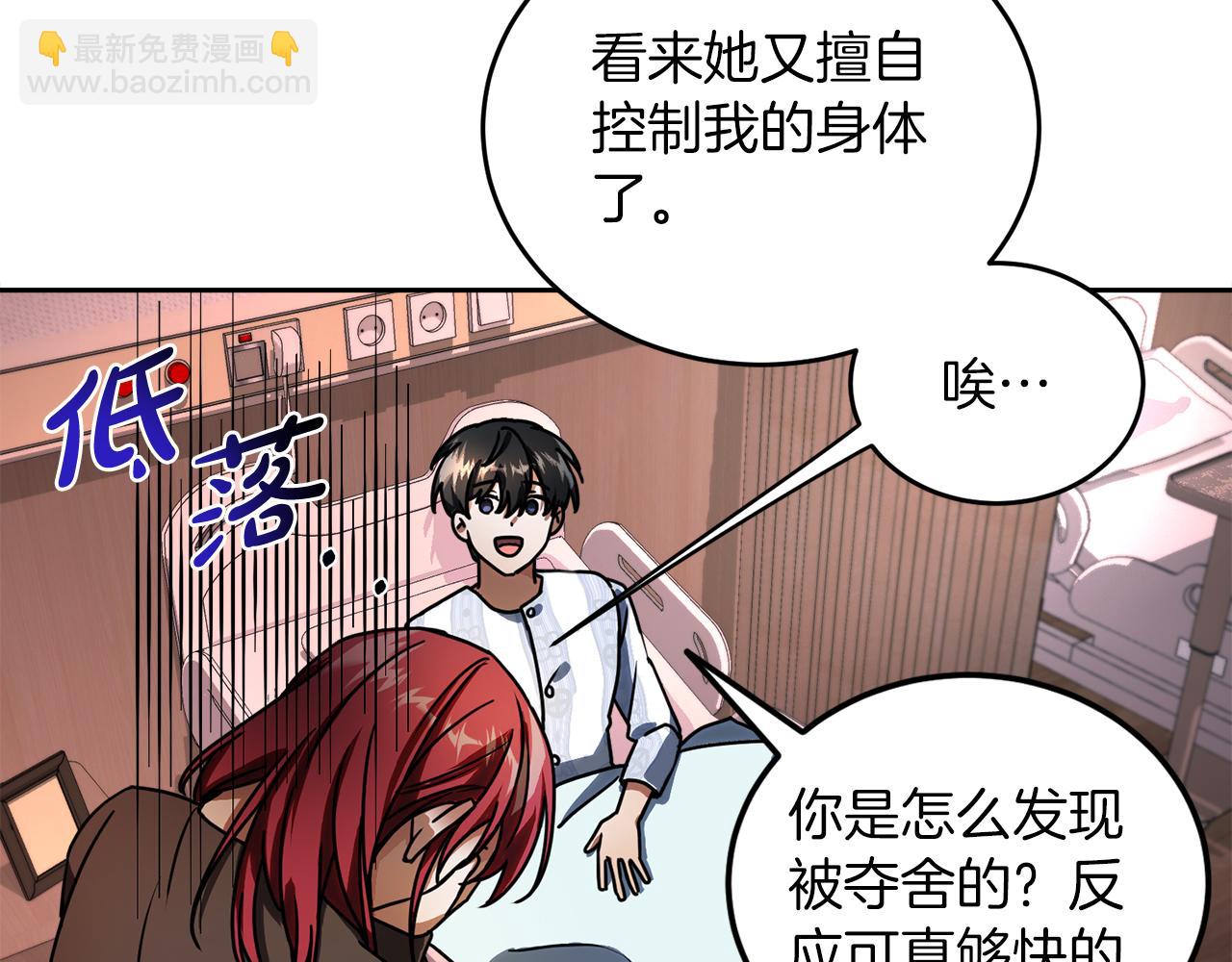 第51话 李知允的宣言153