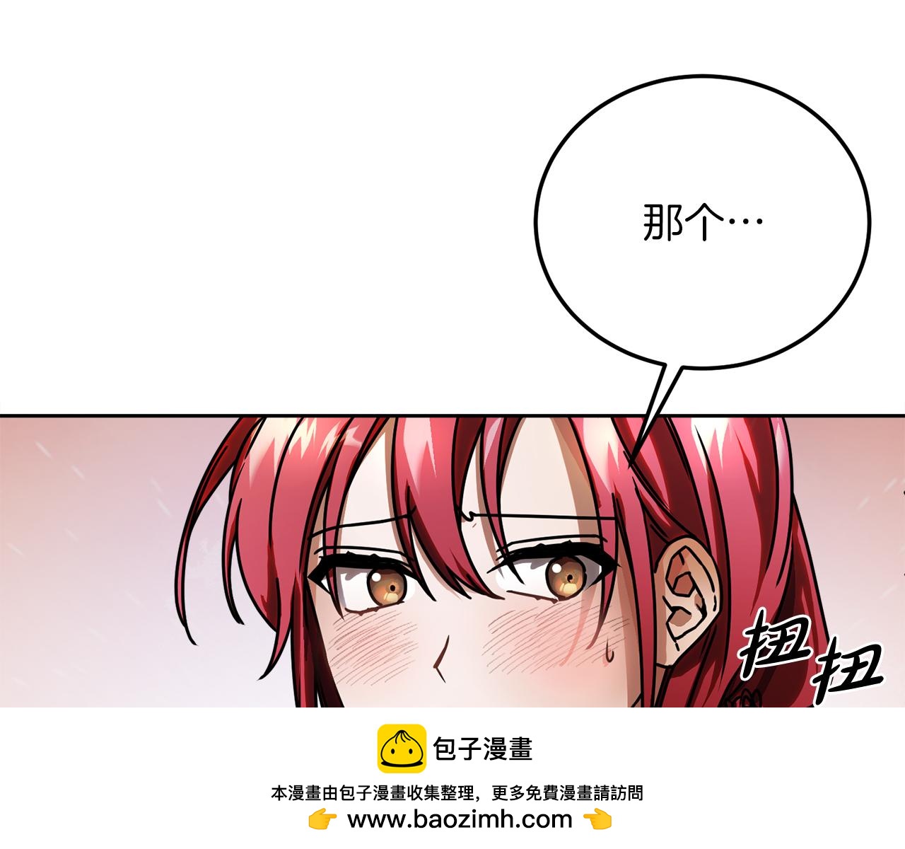 第51话 李知允的宣言157