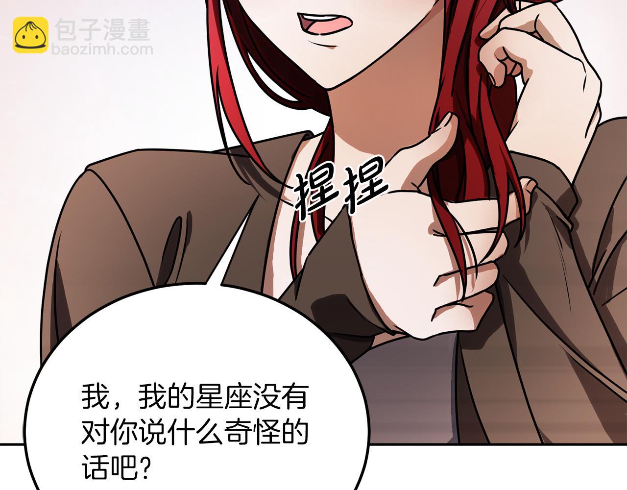 第51话 李知允的宣言162
