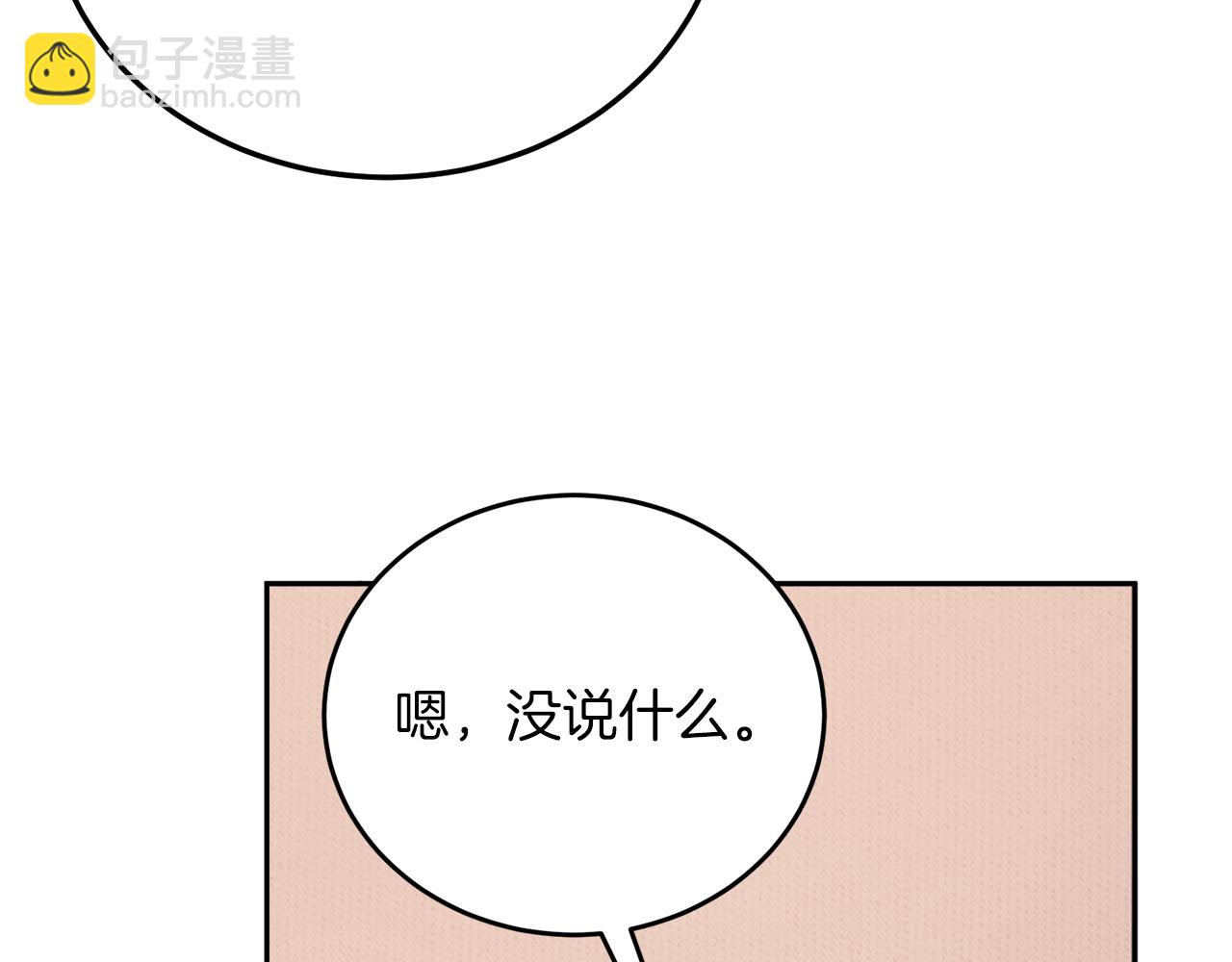 第51话 李知允的宣言163