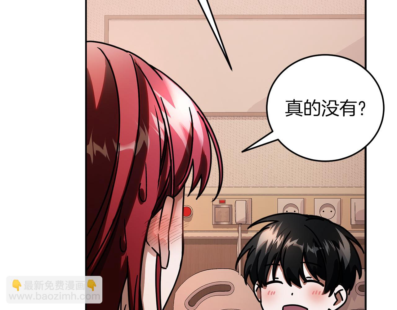 第51话 李知允的宣言164