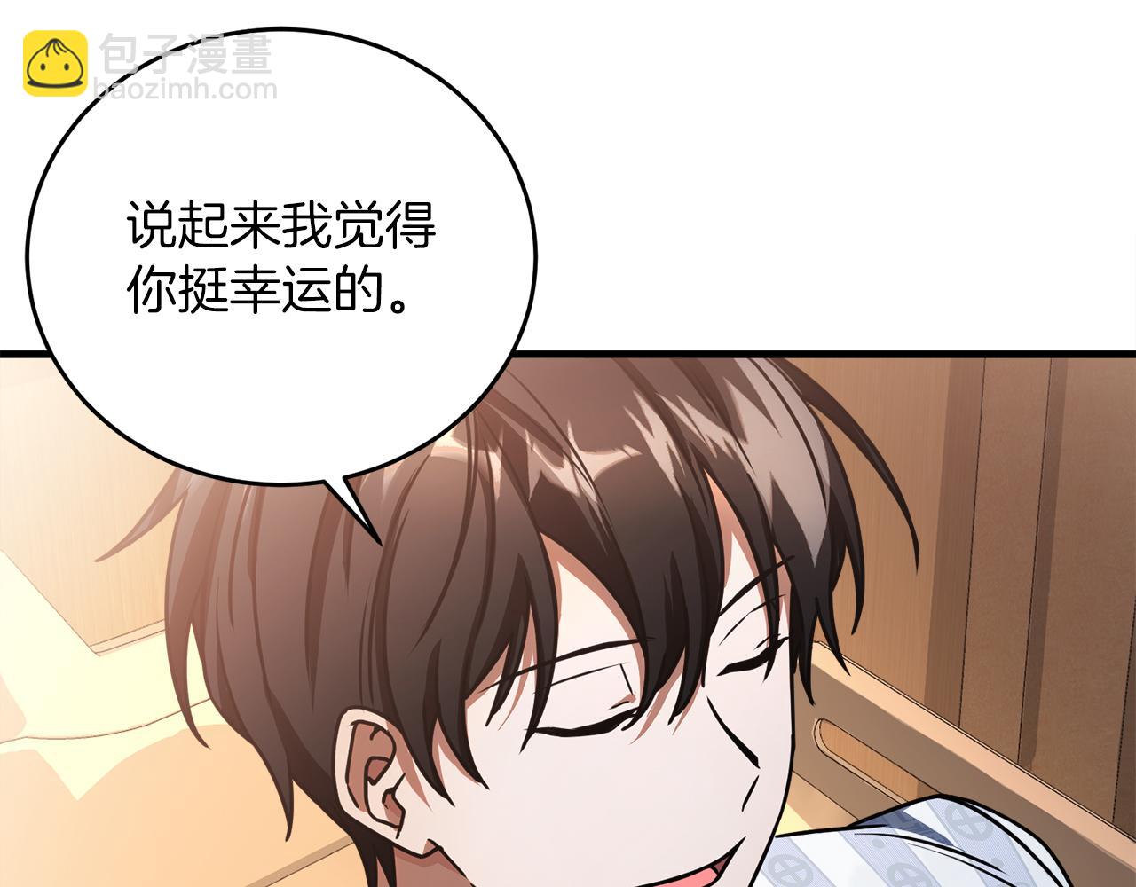 第51话 李知允的宣言167