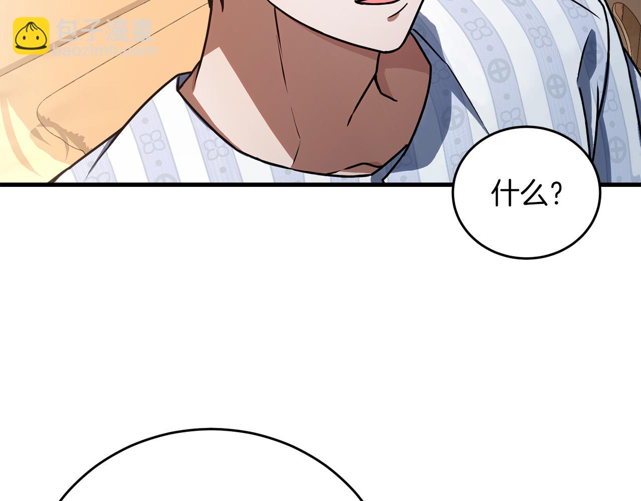 第51话 李知允的宣言168
