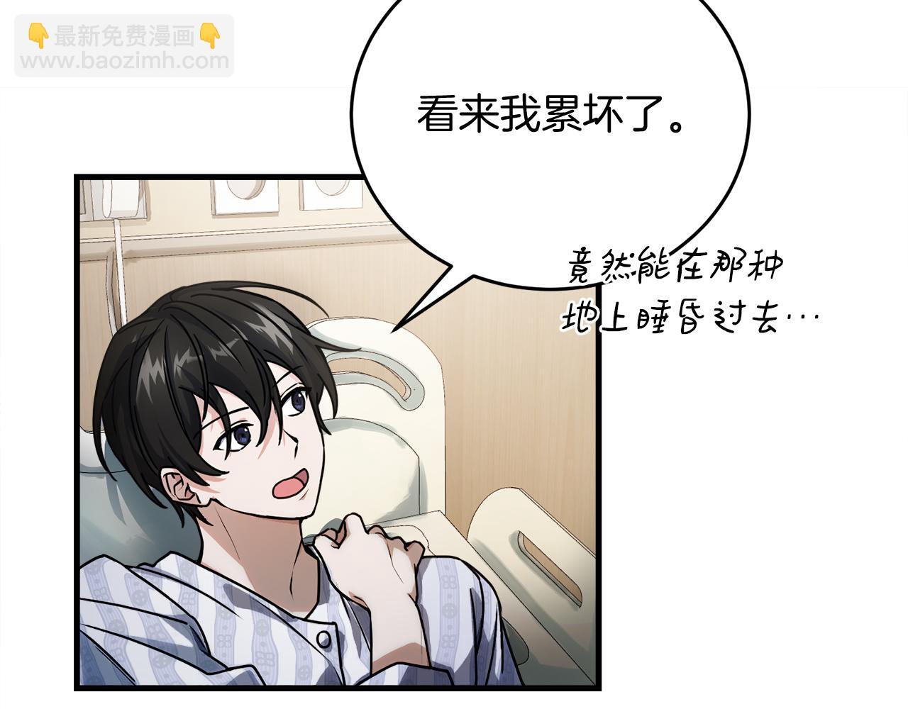 第51话 李知允的宣言17