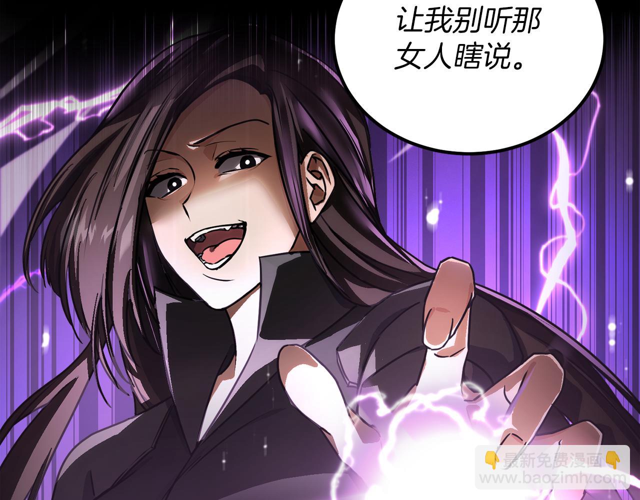 第51话 李知允的宣言173
