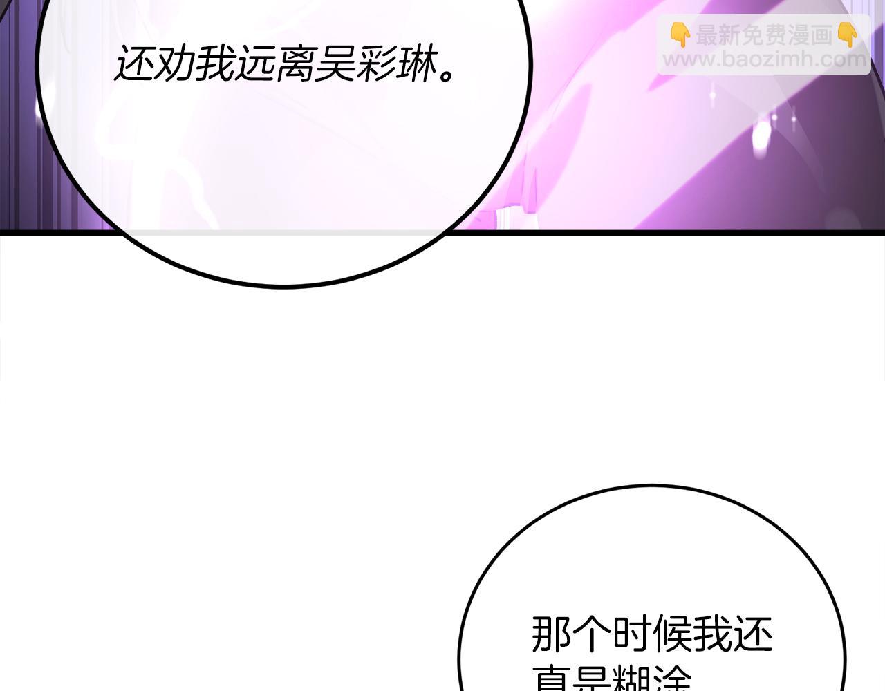 第51话 李知允的宣言175