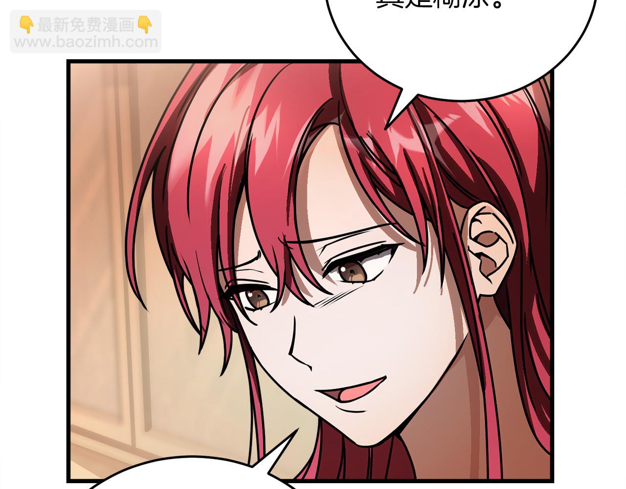第51话 李知允的宣言176