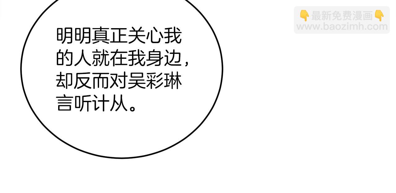 第51话 李知允的宣言177