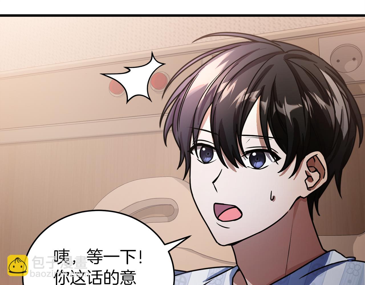 第51话 李知允的宣言179