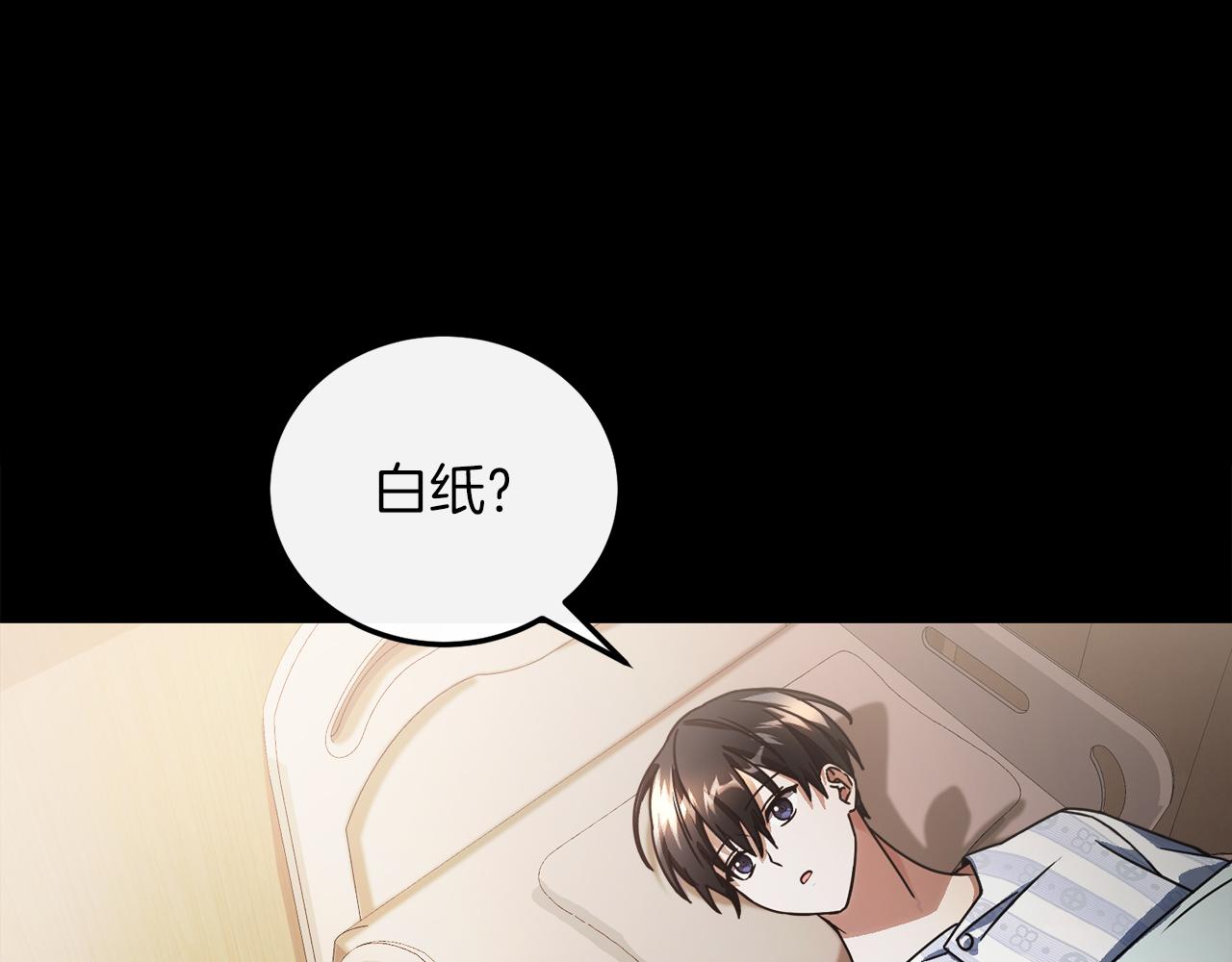 第51话 李知允的宣言183