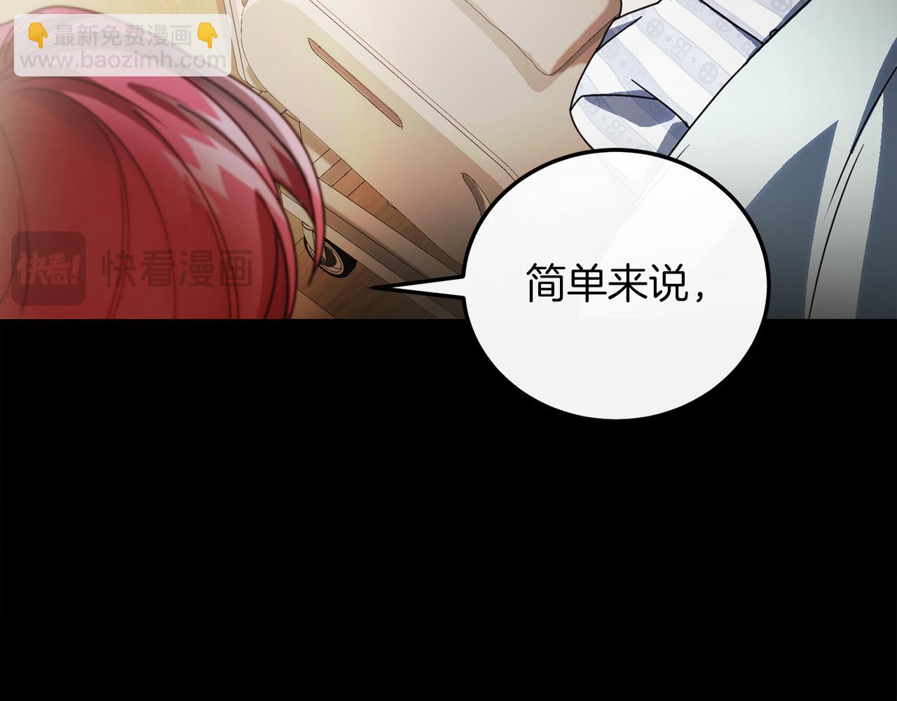 第51话 李知允的宣言184