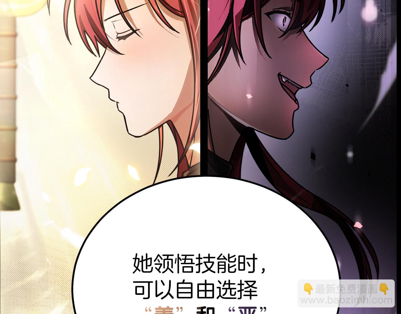 第51话 李知允的宣言186