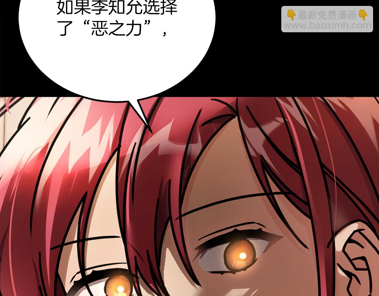 第51话 李知允的宣言188