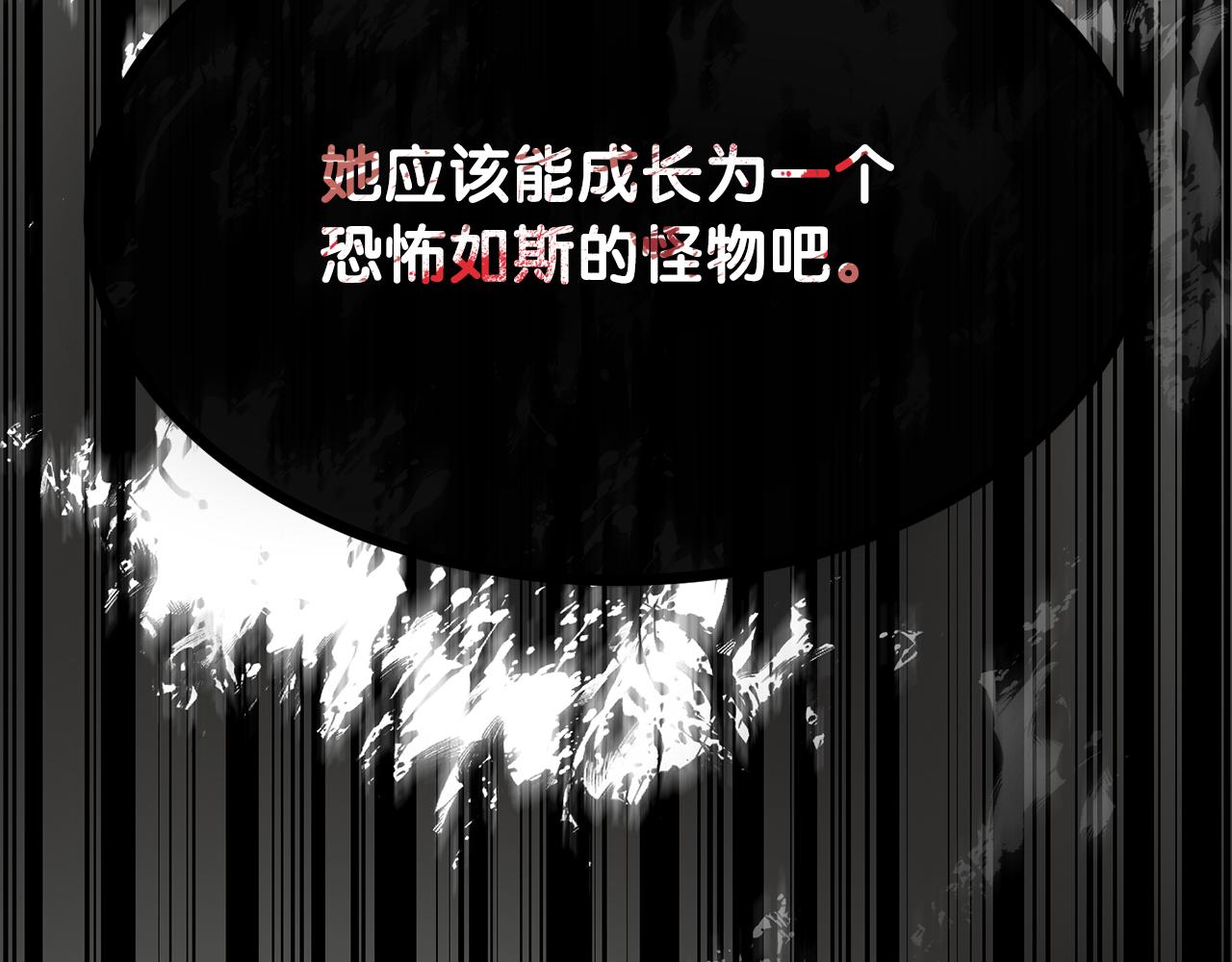 第51话 李知允的宣言190