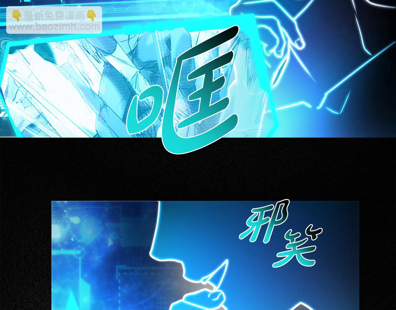 第51话 李知允的宣言2