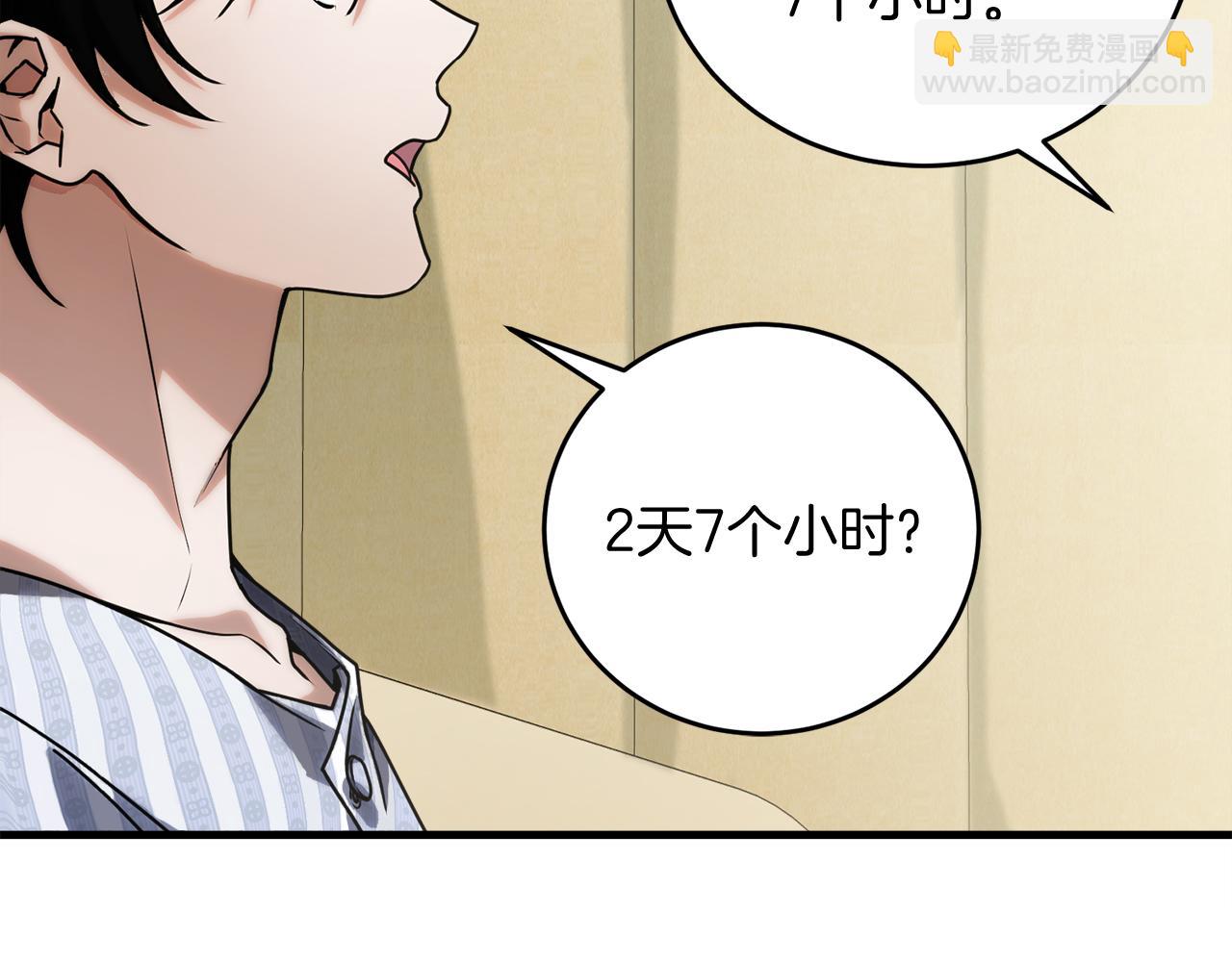 第51话 李知允的宣言20