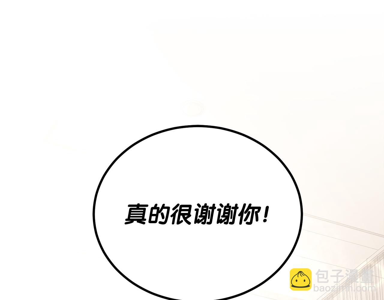 第51话 李知允的宣言200