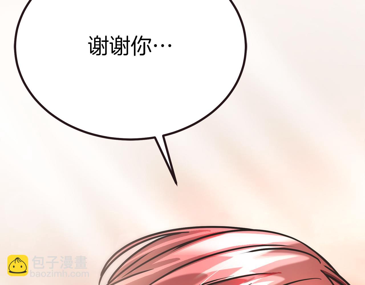 第51话 李知允的宣言204