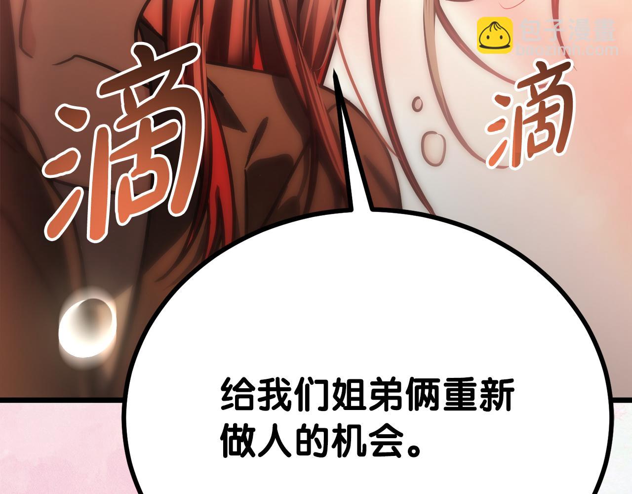 第51话 李知允的宣言206
