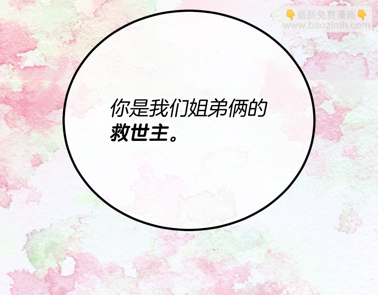 第51话 李知允的宣言212