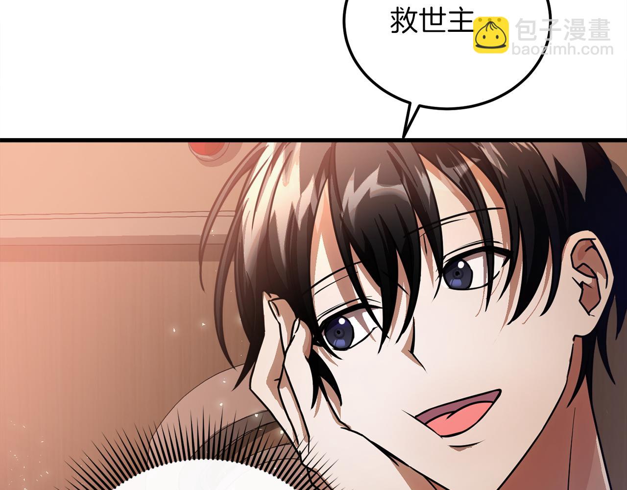 第51话 李知允的宣言218
