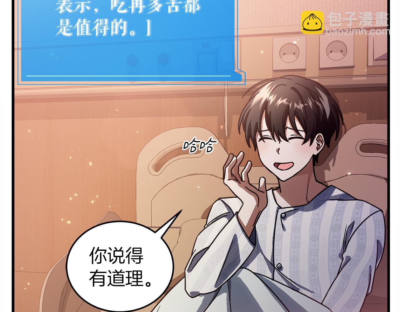 第51话 李知允的宣言220