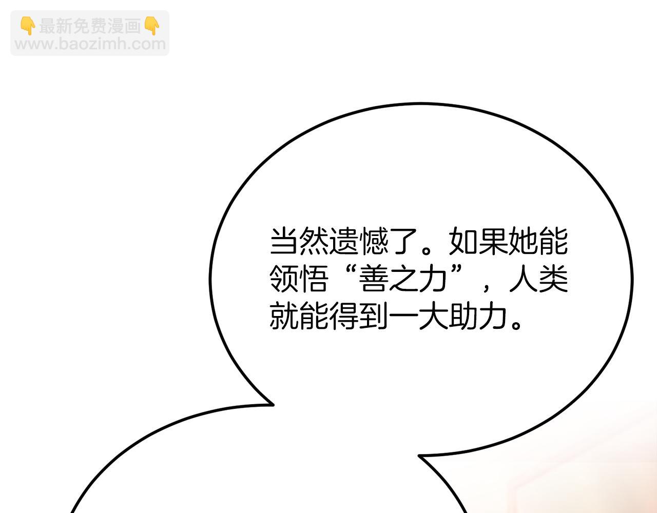 第51话 李知允的宣言223