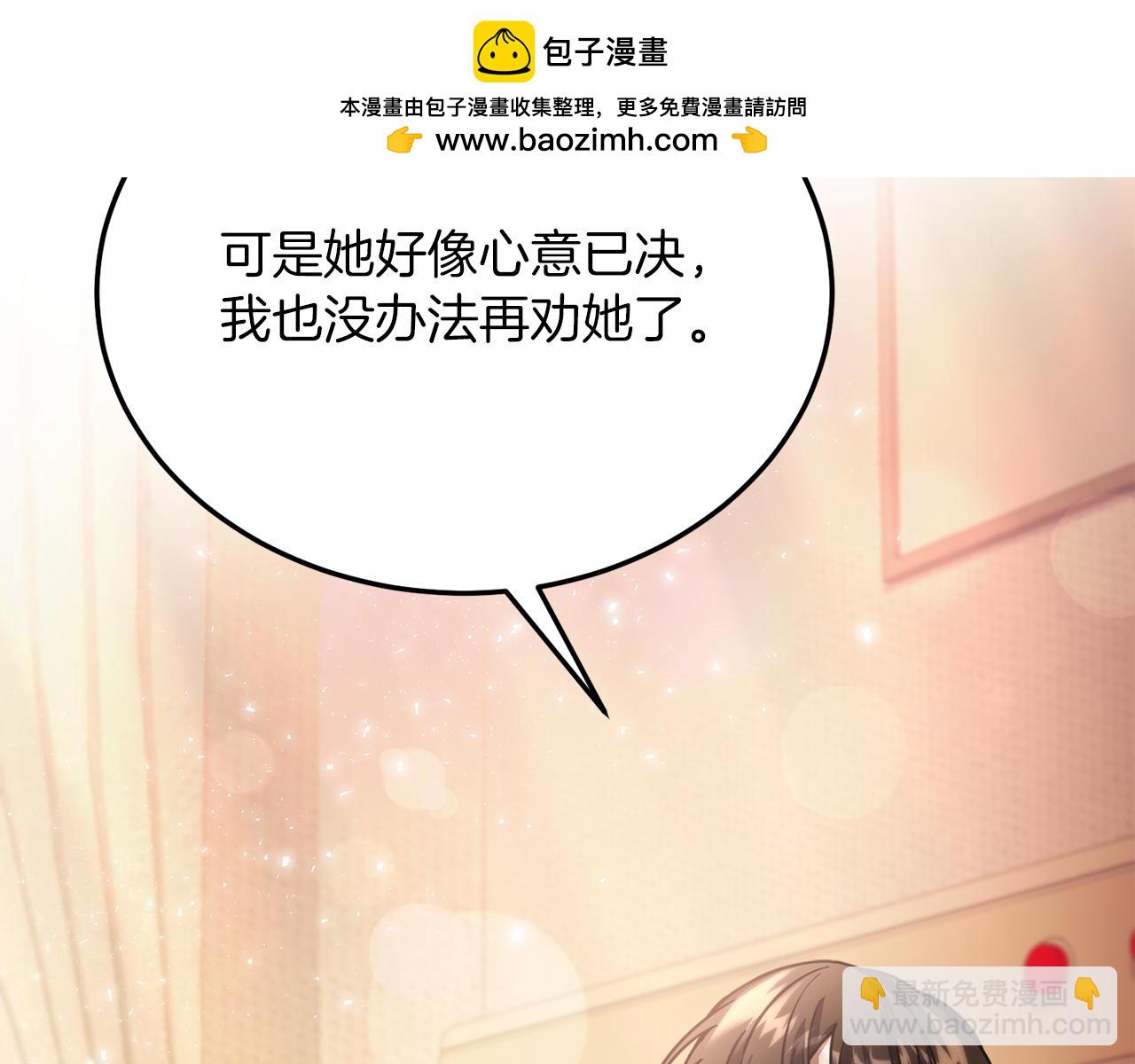 第51话 李知允的宣言224