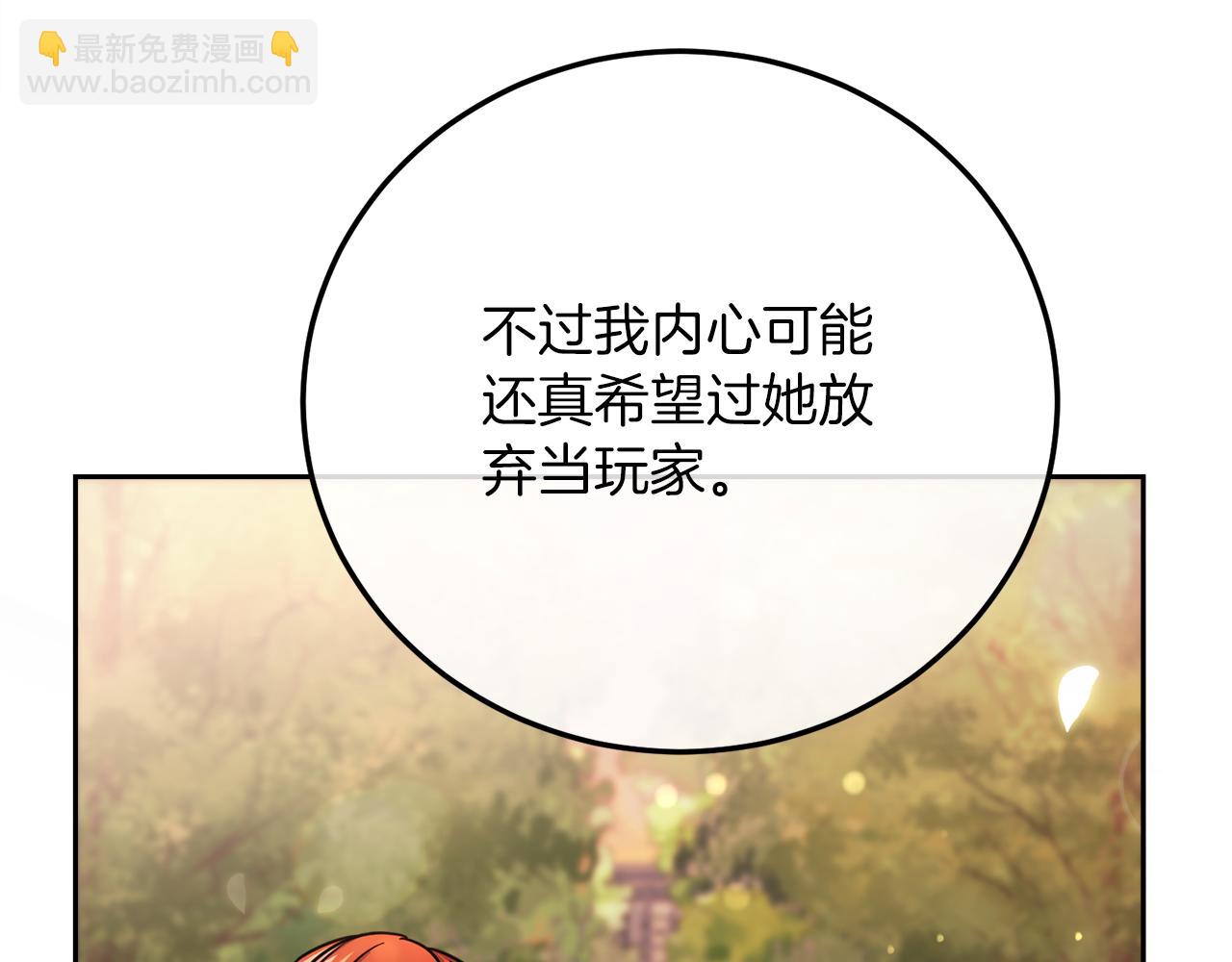 第51话 李知允的宣言227