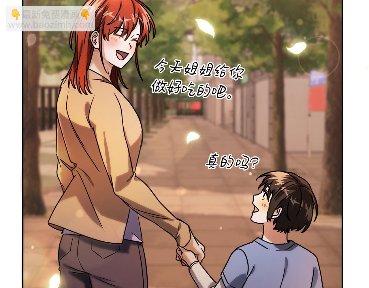 第51话 李知允的宣言228