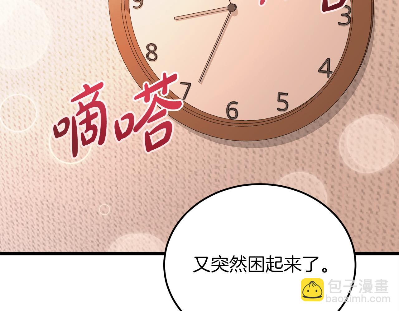 第51话 李知允的宣言231
