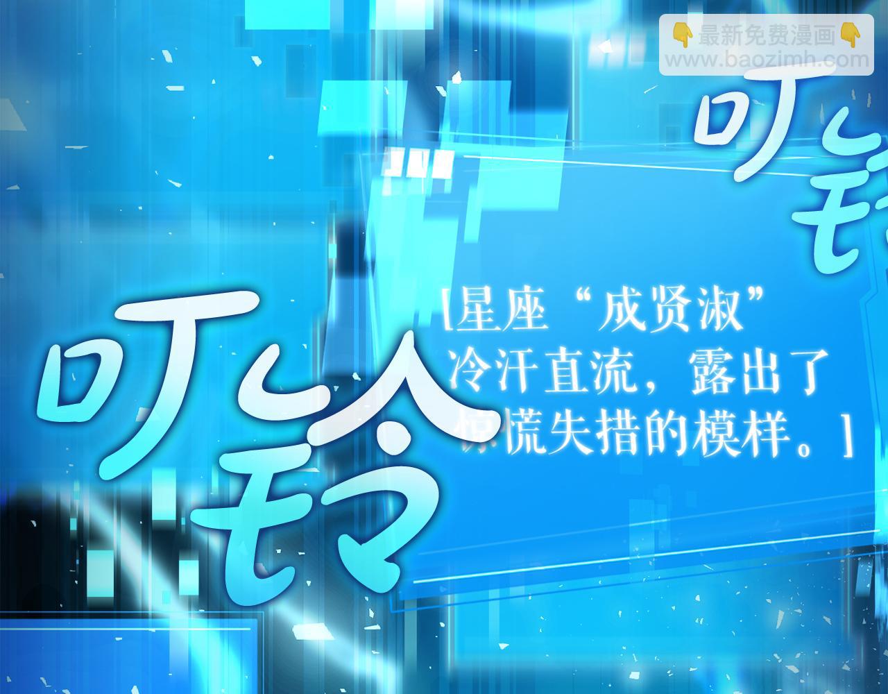 第51话 李知允的宣言235