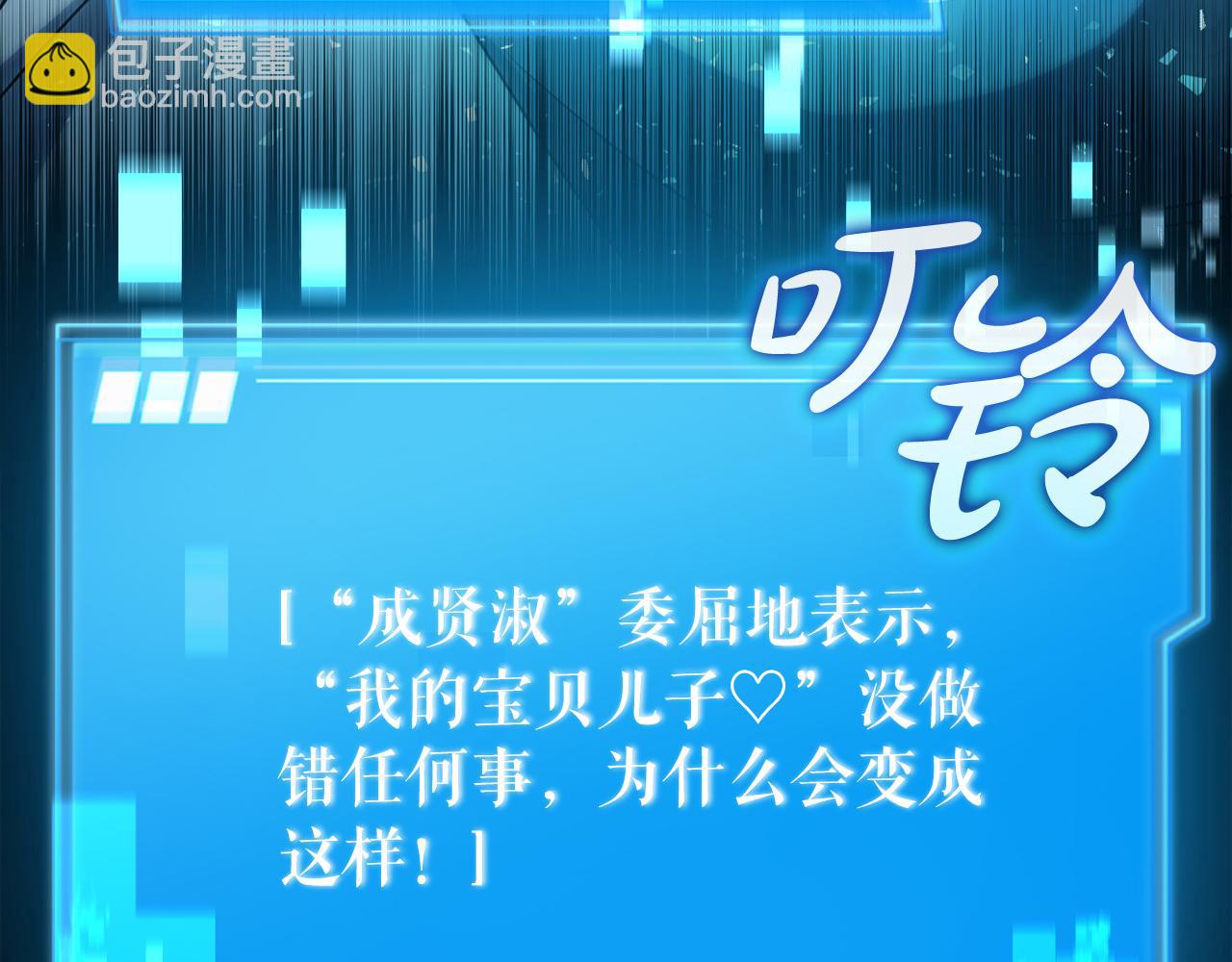 第51话 李知允的宣言238