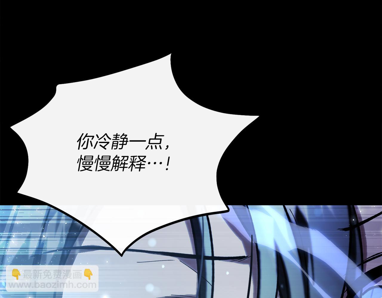 第51话 李知允的宣言242