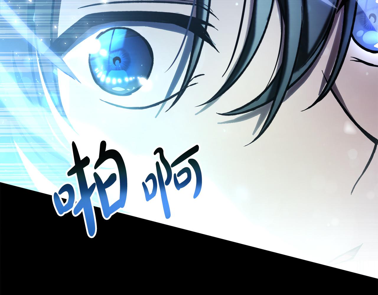 第51话 李知允的宣言243