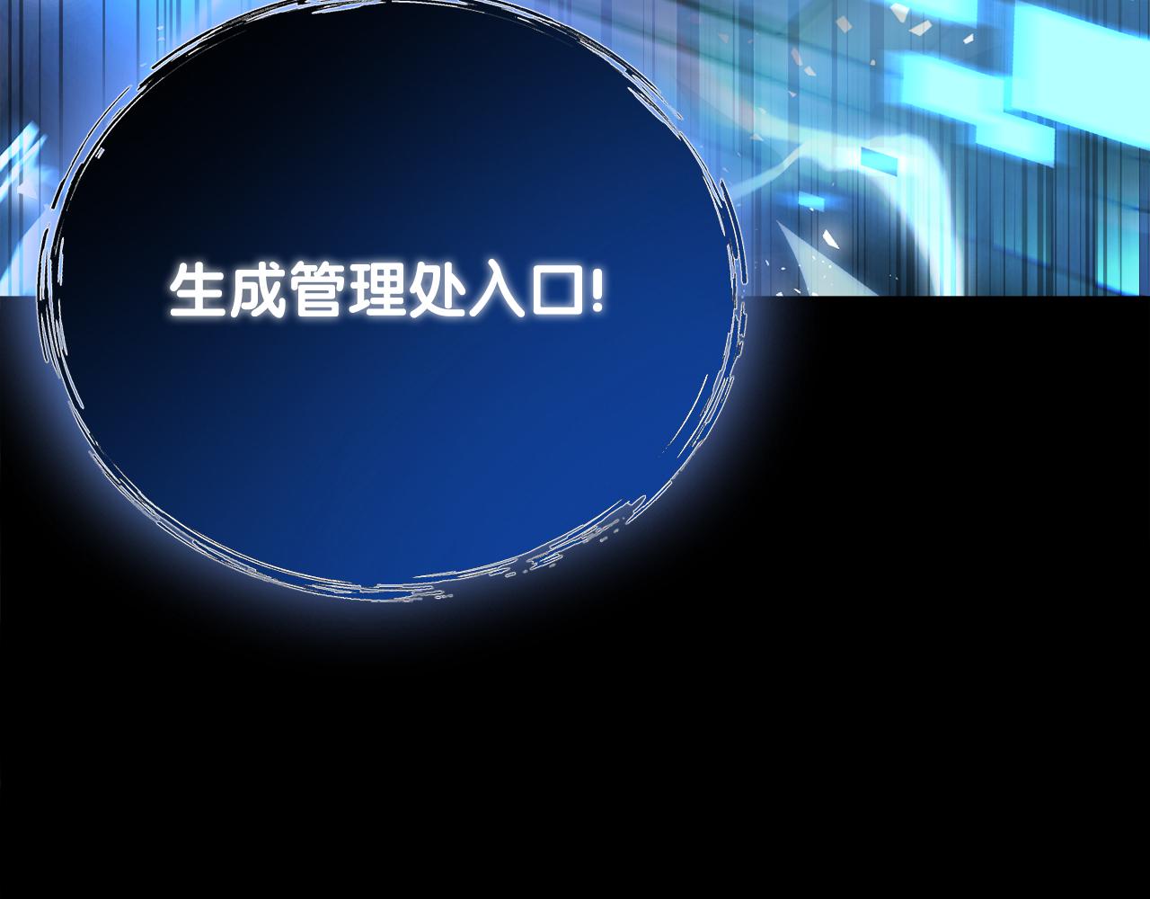 第51话 李知允的宣言249