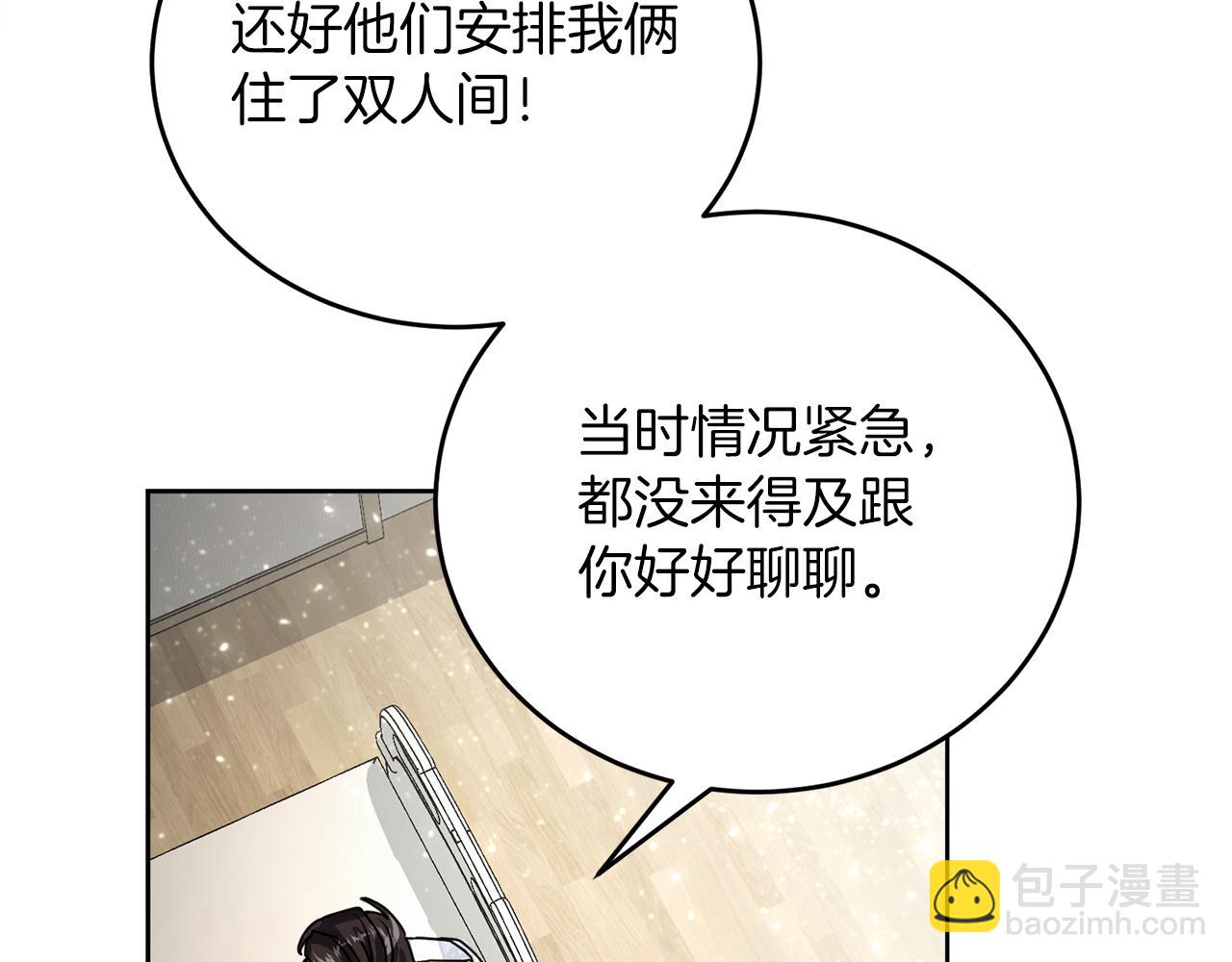 第51话 李知允的宣言26